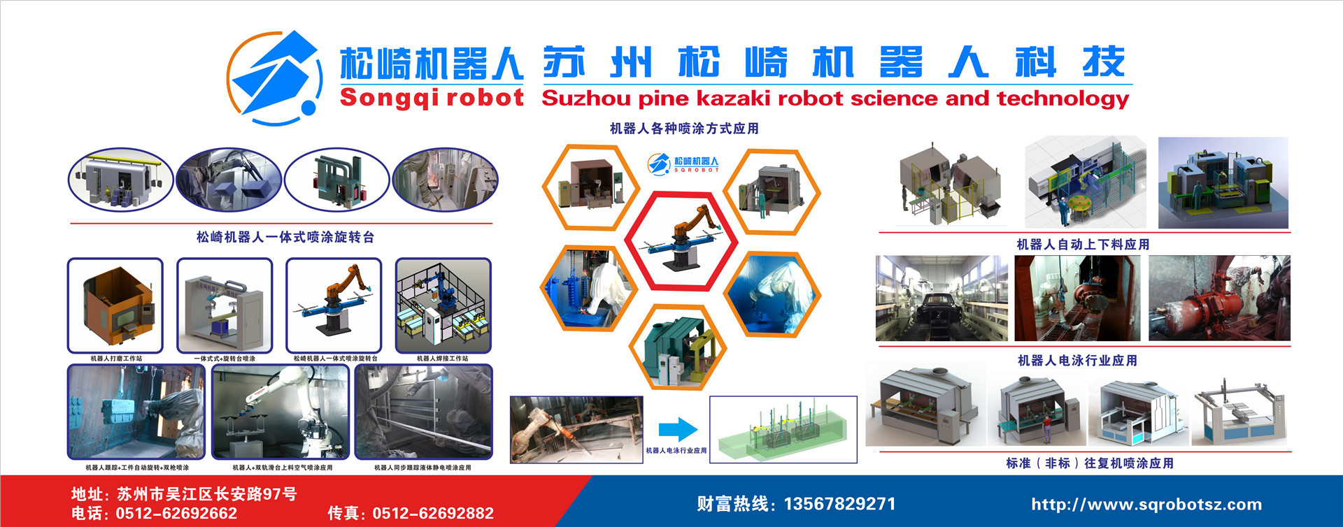 微信图片_20180806115126