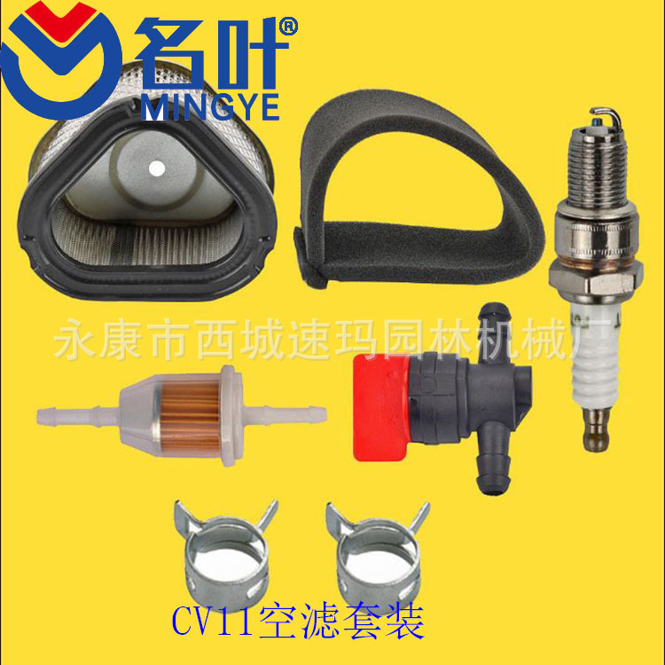 Mingye transfronterizo cortacésped desbrozadora filtro de aire 499486 traje de filtro de aire