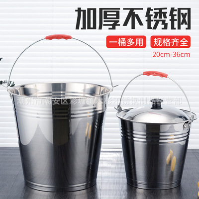 Stainless steel Mention buckets thickening Use 20-36cm household portable bucket Feed bucket Fishing barrel