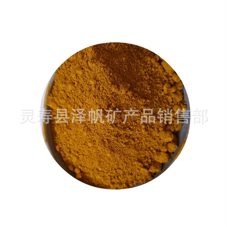 彩色涂料用氧化铁红颜料 水泥砂浆用铁红 国标级110氧化铁红