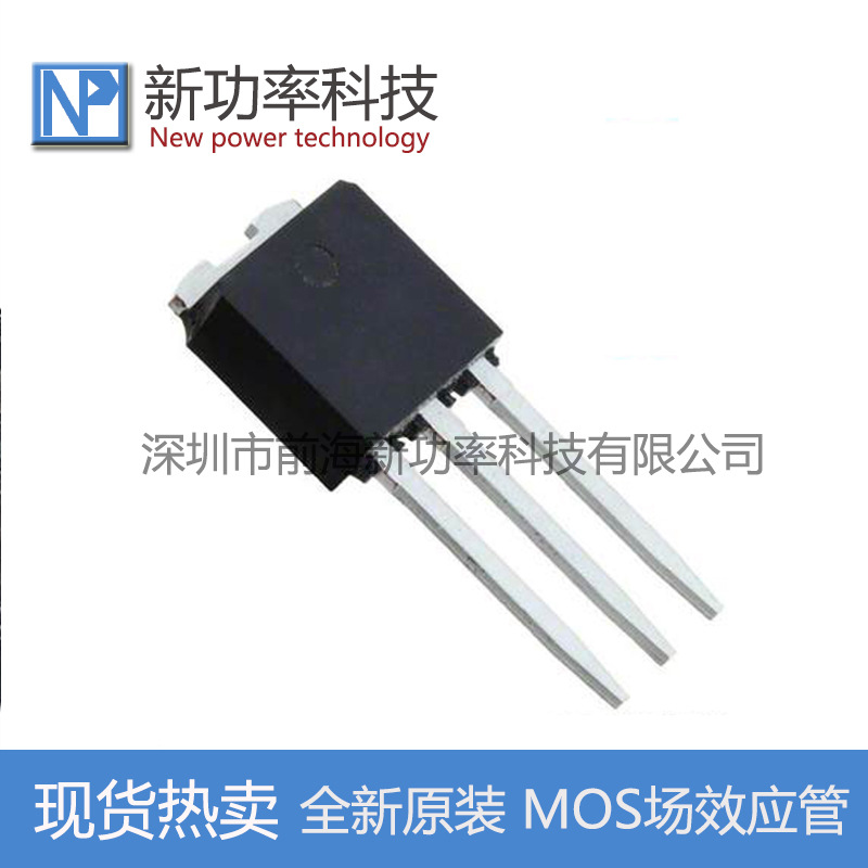 STD7NM80-1「MOSFET N-CH 800V 6.5A IPAK」场效应管 全新原装