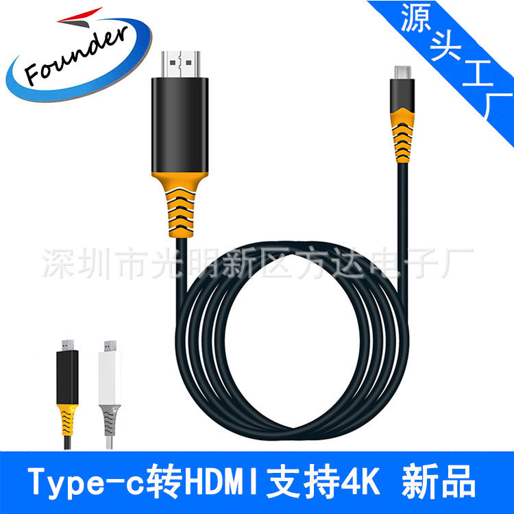 Type c HUB USB3.1 C to HDMI + USB charging cable type C to HDMI transfer HD cable
