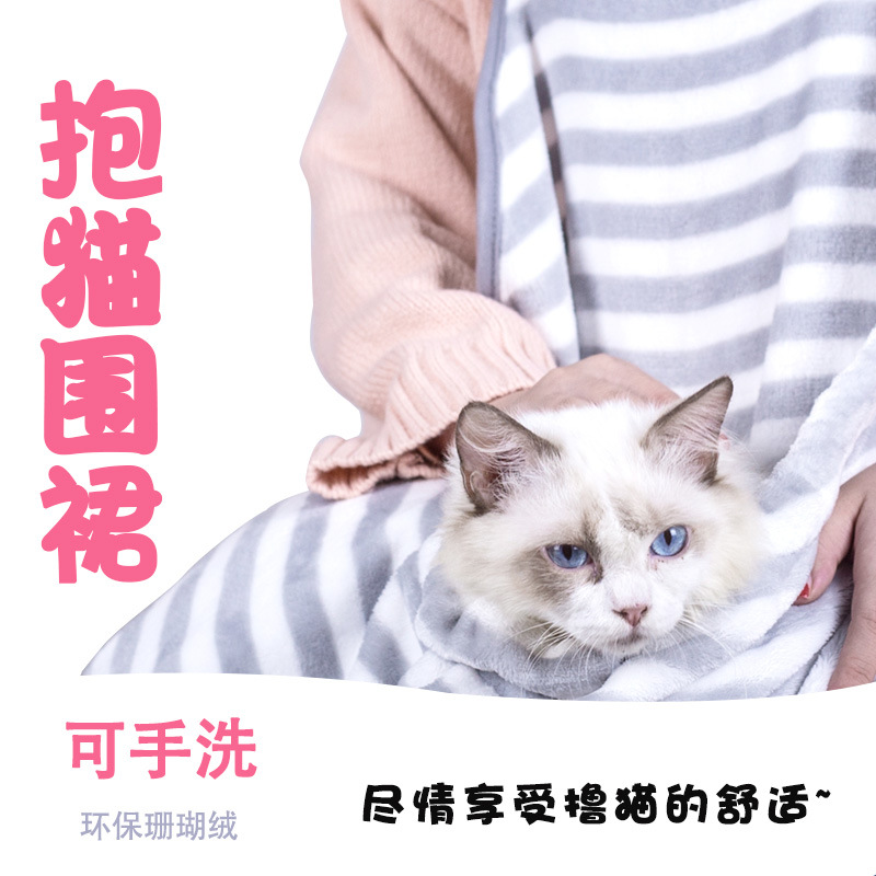 猫梳除毛珊瑚绒袋鼠抱猫围裙围兜撸猫服兜猫服抱猫服猫衣宠物清洁