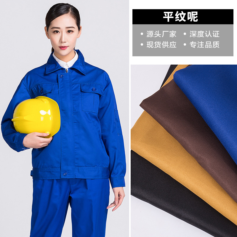 涤纶300d平纹呢服装布料 染色工装马甲服学位服装平纹尼面料批发