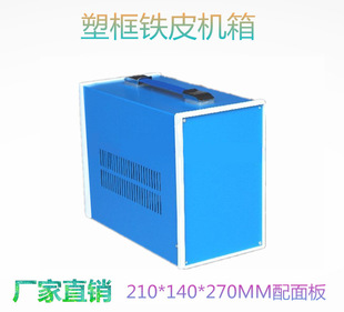 ����ʽ�Դ�O��������Ӿ����FƤ�C��x���⚤�Ӿ���210*140*270