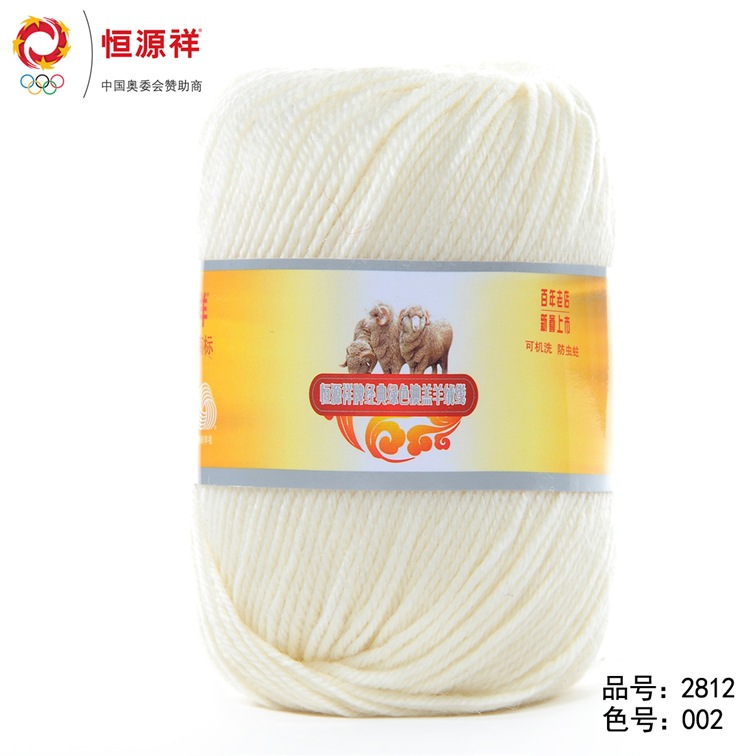 恒源祥毛线羊毛线中粗线围巾线手编机织毛线羔羊绒线-2812|ms