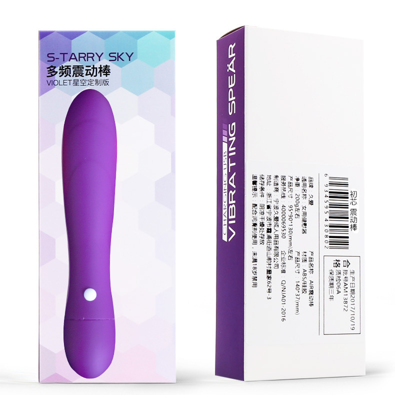 初芯 震动棒女用器具成人用品一件代发女用自慰器振动棒代发