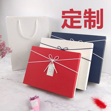 定制礼品盒创意礼品包装盒精美韩版简约生日礼物衣服鞋盒子手提袋