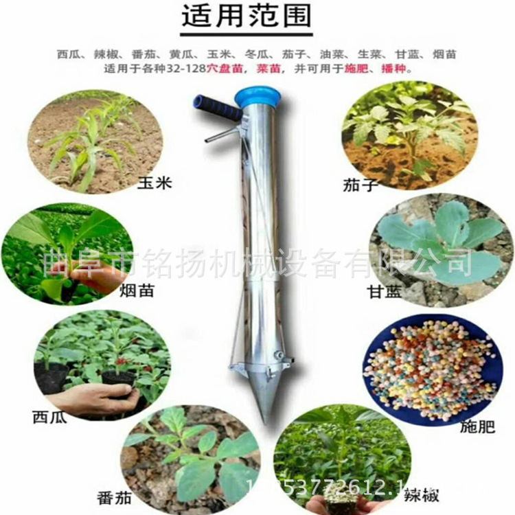 快速作业栽苗器仙桃温室大棚栽苗器