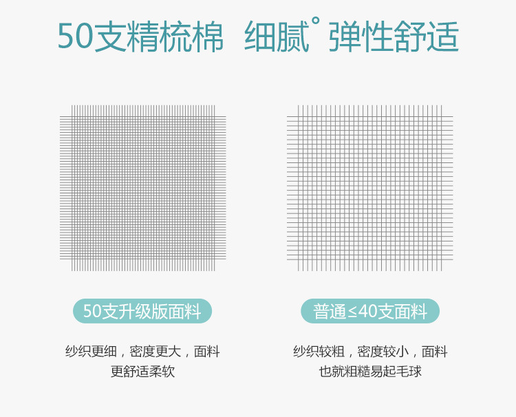 男详情大童_03.jpg