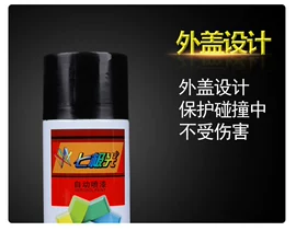 清洗/养护剂;汽车涂料;其它汽车保养