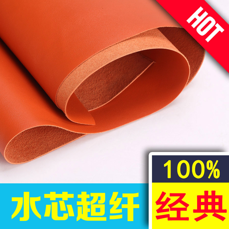 纳帕纹超纤皮料 厂家直销 0.8mm箱包超纤皮料 现货供应