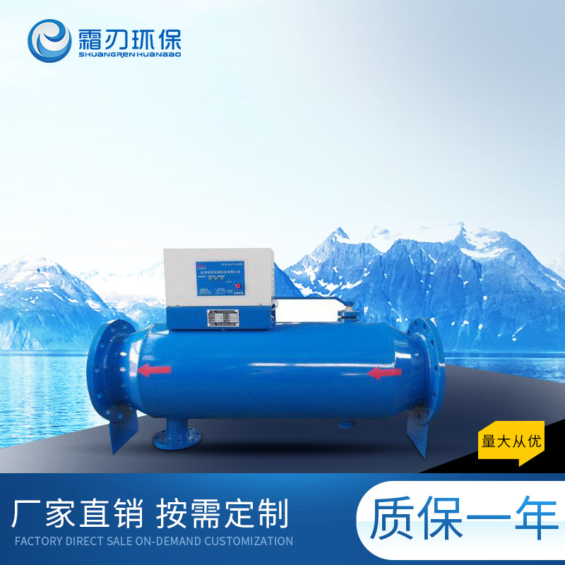 供应过滤型电子除垢仪  手动排污电子水处理器 除垢器