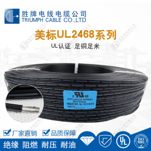 UL2468 �����p�K�����ž����~��a����B�Ӿ� LED ��������Դƽ