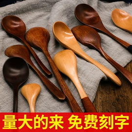 筷子;勺、调羹