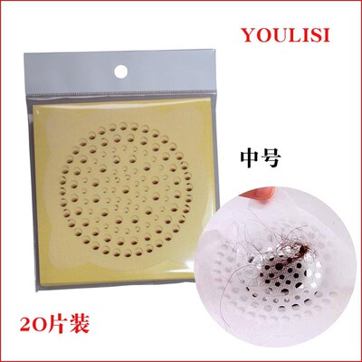 Direct selling disposable Non-woven fabric the floor drain Drain Sewer TOILET Shower Room hair Anti blocking filter screen