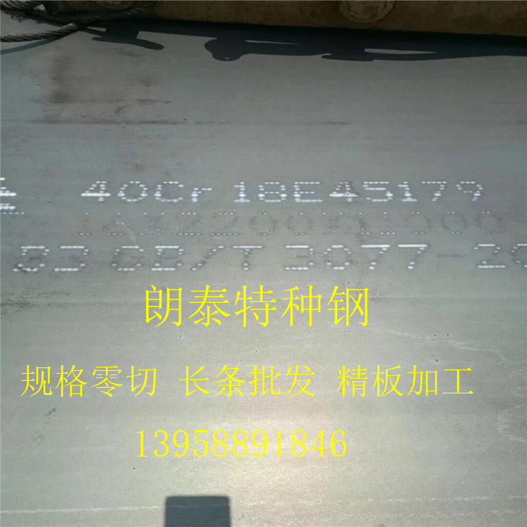浙江特价批发40Cr钢板 据床零切 同行批发 专业订做锻打40Cr锻件