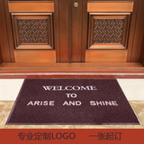 雅的专业广告地垫 地毯 酒店商场地毯可LOGO制做脚垫批发厂家直营