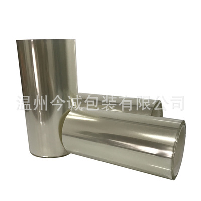 Modern packing transparent High temperature resistance BOPET Membrane 0.175mm 175 μm 17.5 silk