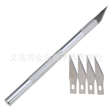 皮革雕刻工具筆刀剪紙刀模型刀勾刀 鋁合金材質雕刻刀具