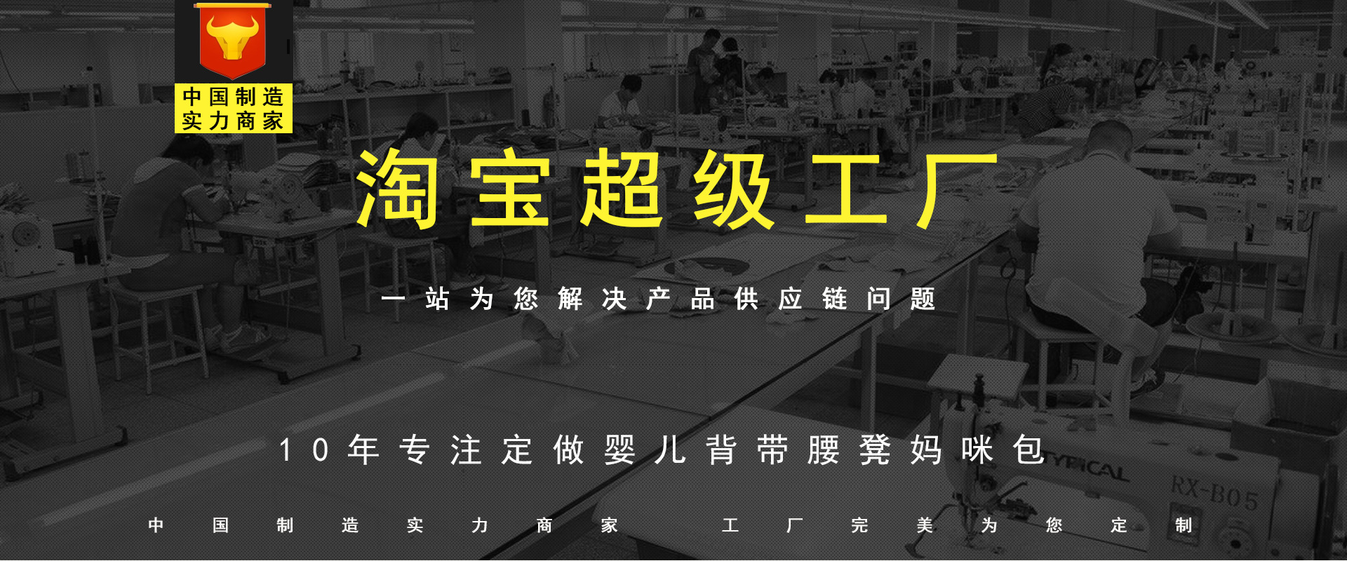 店铺首页-手机_01