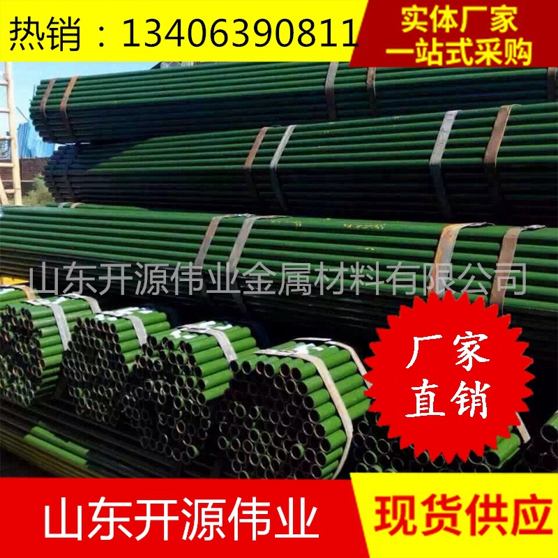 现货供应Q195焊管 国标DN40*3.0焊管直缝焊管48*3.25脚手架管价低