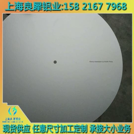 铝及铝合金材;铝合金;表面处理