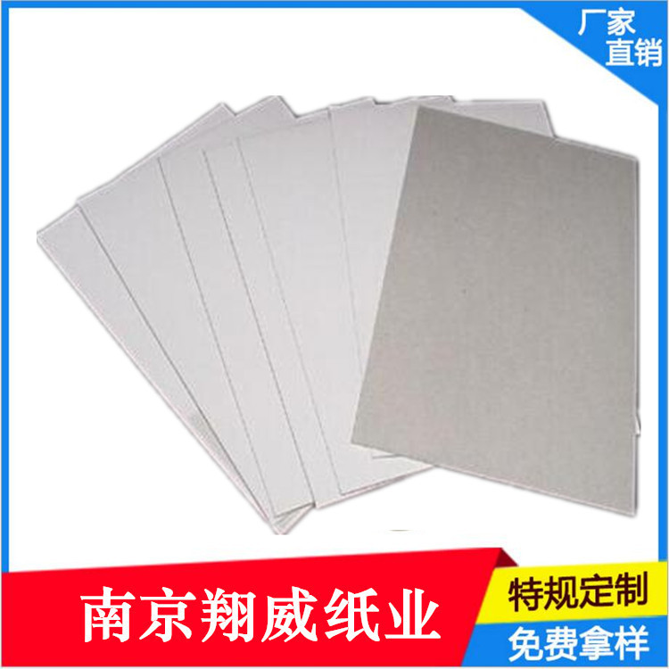 厂家直销供应高品质白板纸【质量保证价格实惠】批发热销白板纸