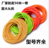 Balm lattice tube round rubber band 1745/1842 Traditional rubber band slingshot flat rubber band