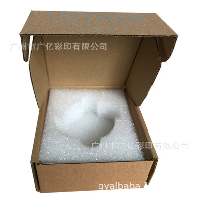 厂家玩具瓦楞盒子三层瓦楞包装彩盒 迷你音响纸盒 小电器盒子|ru