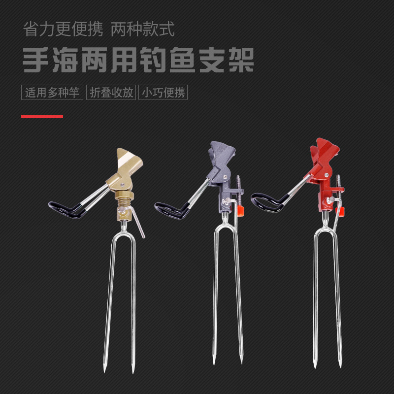 厂家渔具海竿手竿抛竿钓鱼杆固定插地支架小型便携钓鱼用品批发