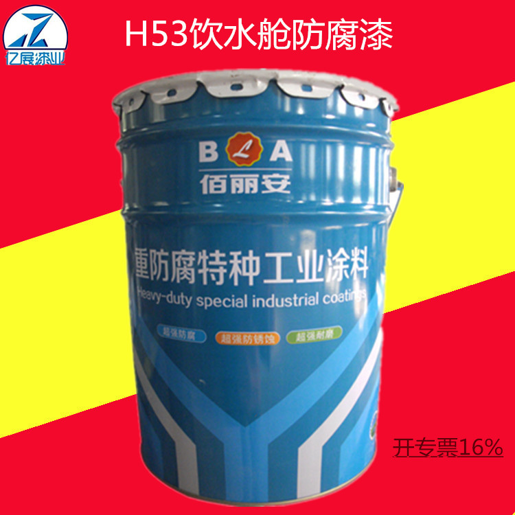 H54-33 Water Primer Running water Inner wall of pipe Rust H54-31 Water Top coat white
