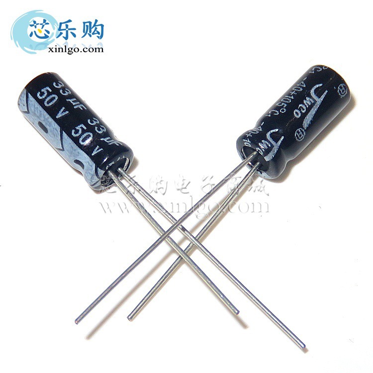 电解电容 50V 33UF 体积5*11MM 5x11mm 直插 铝电解电容 全新