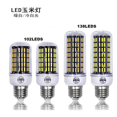 跨境专供宽压85-265V led玉米灯泡e27 e14 超亮7020 5W-12W|ms