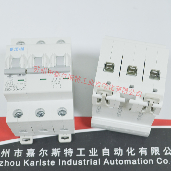 【全新原装】E6X-63/3/C美国伊顿ETN-穆勒Moeller微型断路器