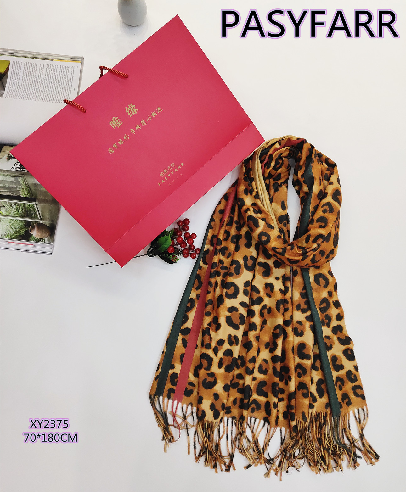 微信图片_2018122414275715