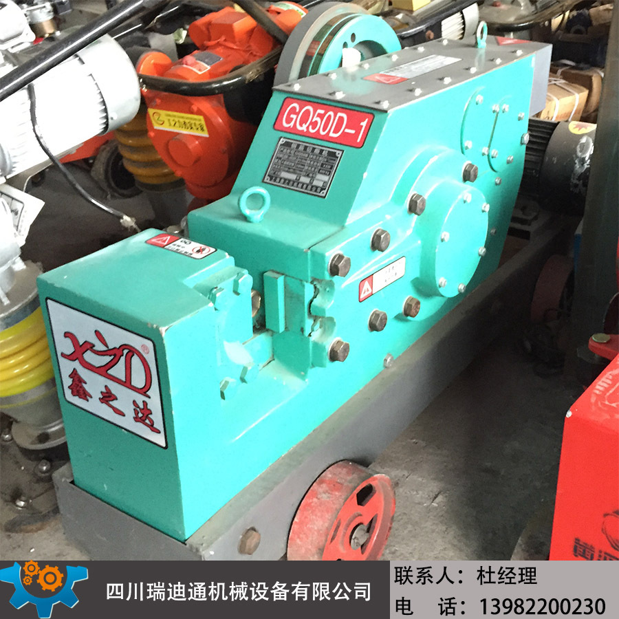 GQ50�ֽ��жϻ��Ͷϸֻ�����ϻ��ĳ��Ҽ۸������ֳ�ʽ