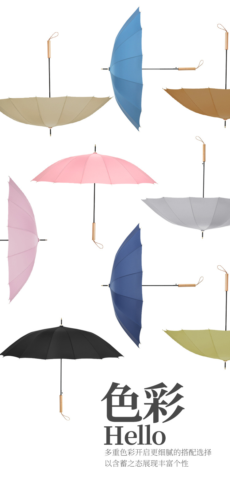木质手柄纯色伞_02