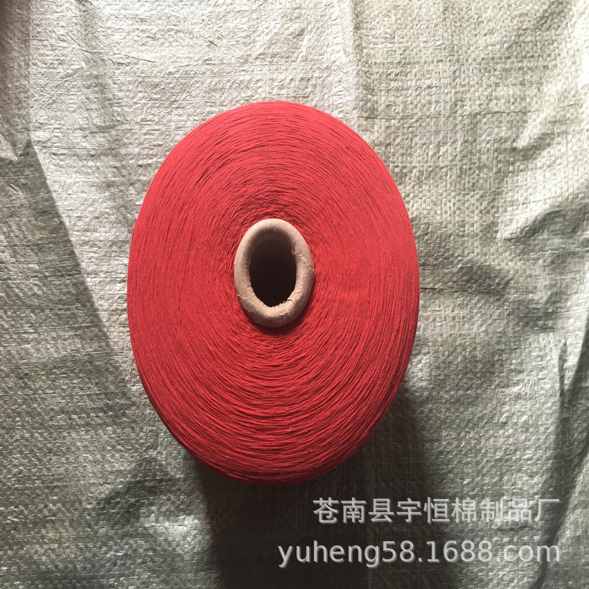 供应10S/2股特红棉纱  21支大红全棉纱