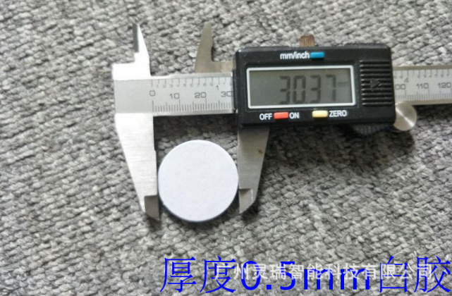 RFID抗金属干扰磁布 铁氧体电子磁布 读卡器电磁屏蔽材料30*0.5mm|ms