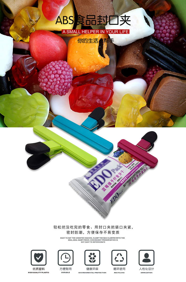 产品FKJ3001(内图）-01.jpg