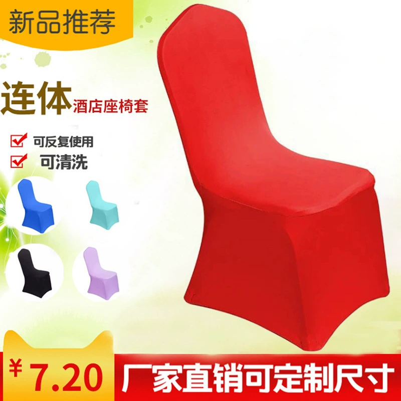 Elastic chair, increased thickness, direct factory sales