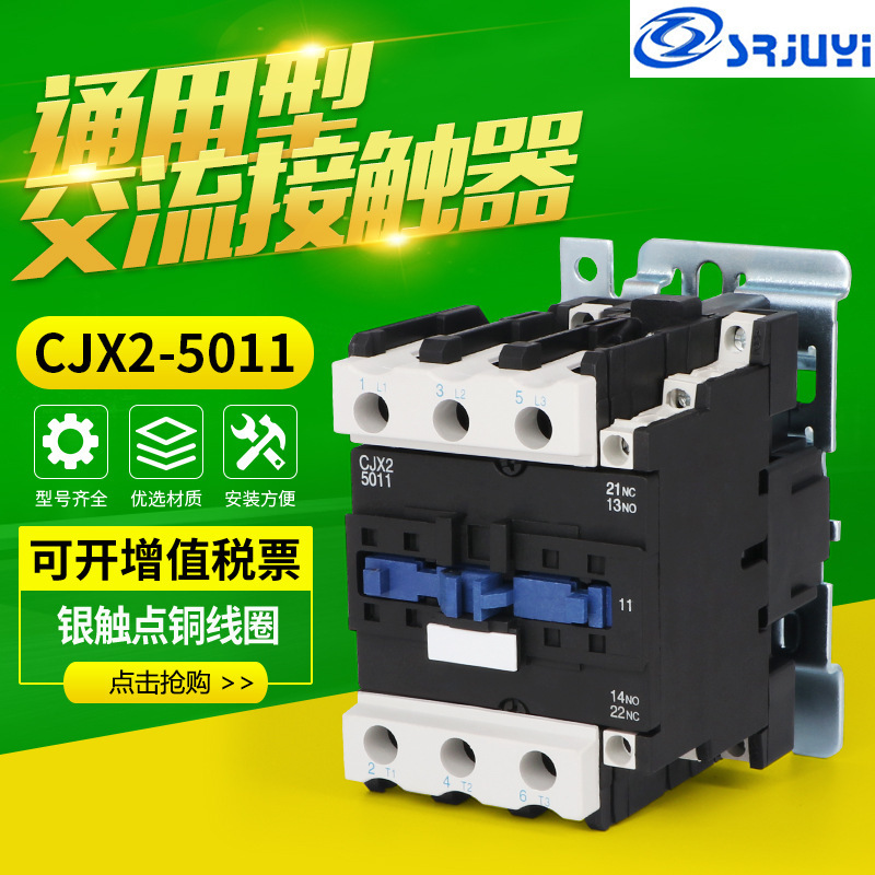 Shanghai People's Ac Contactor Cjx2-5011 220V380V36V50A Three-Phase Silver Dot Contactor