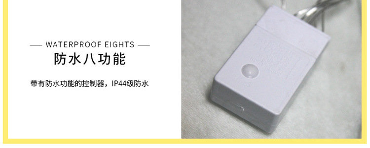冰条灯详情_21