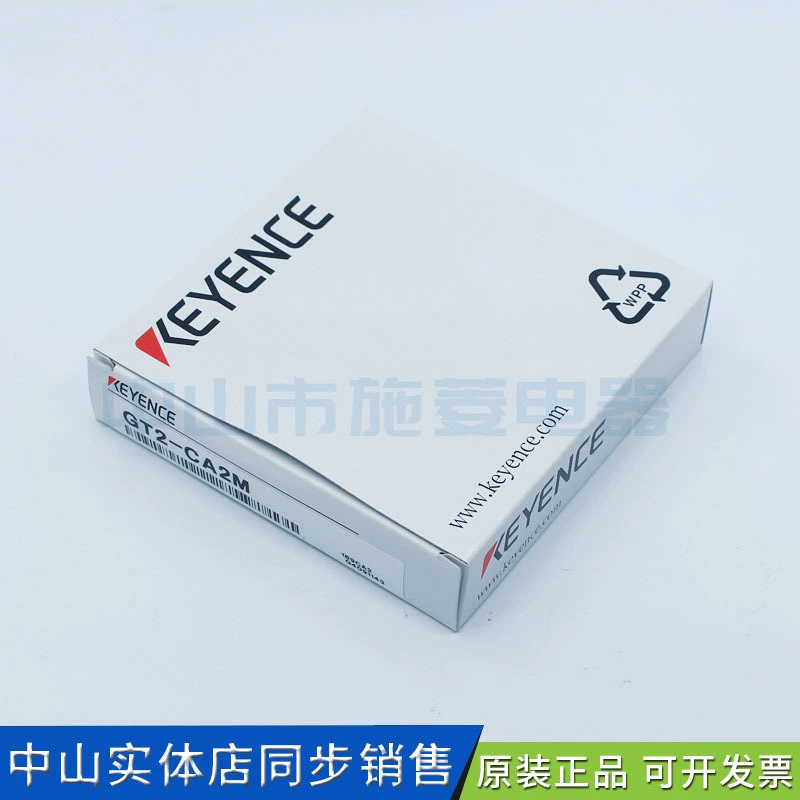 Kanesters GT2-CHP2M GT2-CHL2M GT2-CHL5M