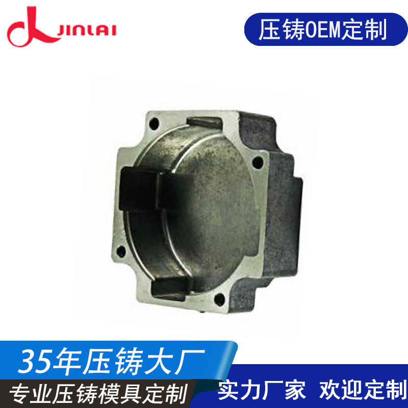 厂家专业生产锌压铸铸件 优质金属壳体定制铸造 专业机械配件铸造
