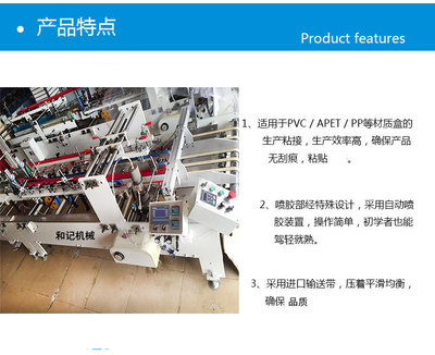 郑州全自动胶盒粘盒机 PVC胶盒自动折边糊盒机 pvc糊盒胶水机