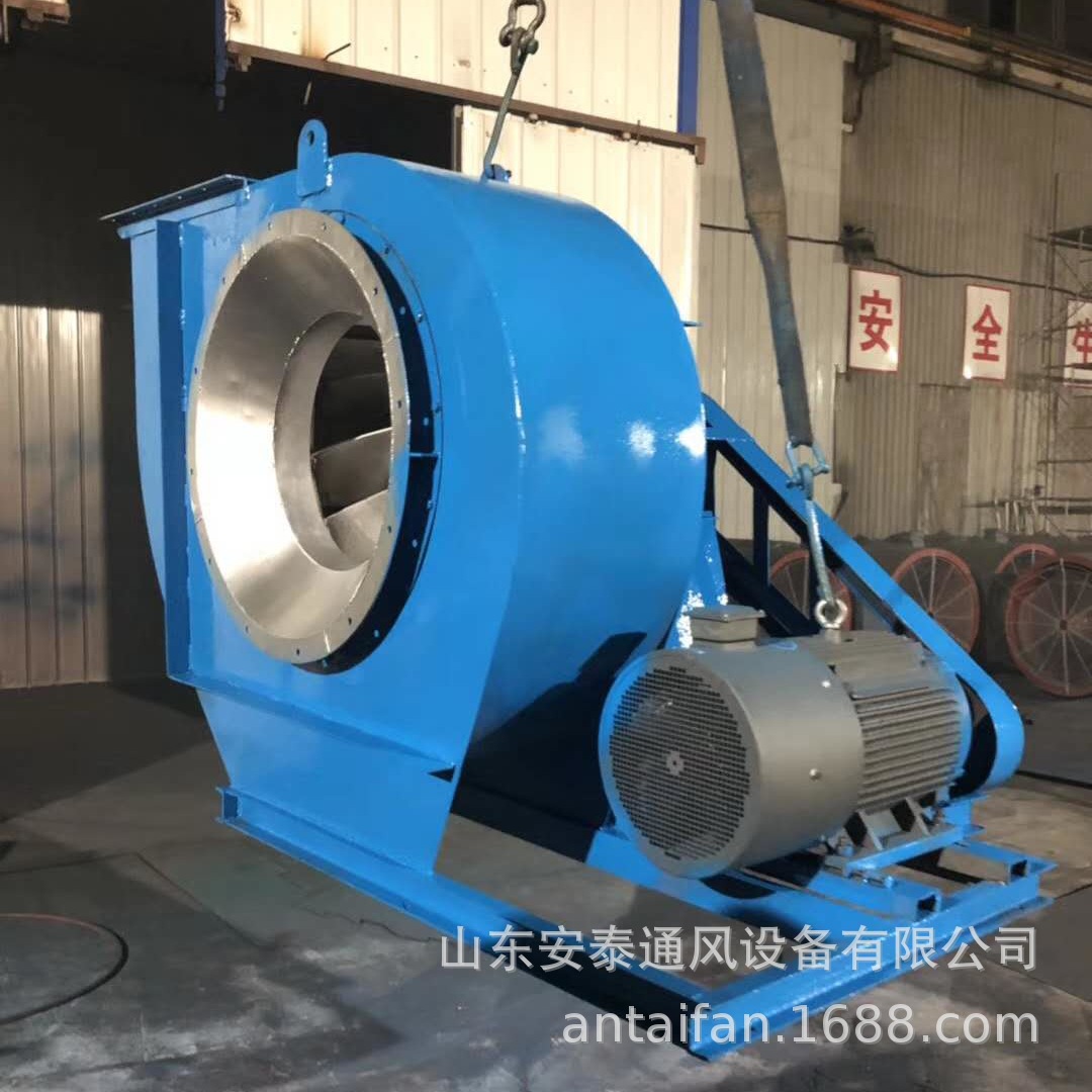 安泰订做4-72  防爆离心通风机  不锈钢风机 防腐风机 除尘器专用