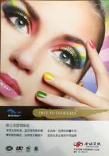 �~�漈�����b > �Ļ���ӡˢ�ü� > �~�漈 �S��ֱ�N