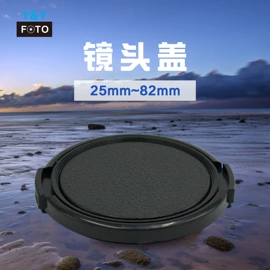 相机滤镜;相机镜头盖;UV镜